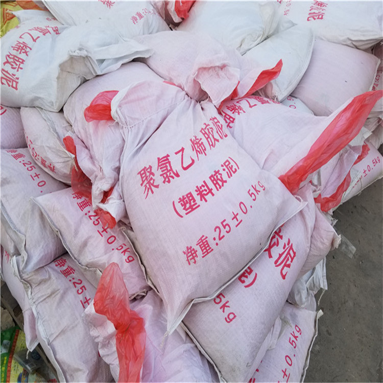 聚氯乙烯膠泥（膏）